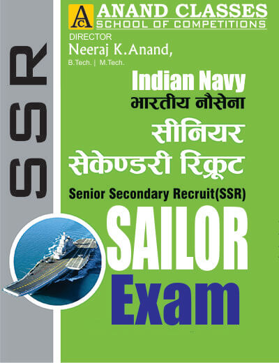 Indian navy sailors SSR senior secondary recruit exam coaching in jalandhar neeraj anand classes
